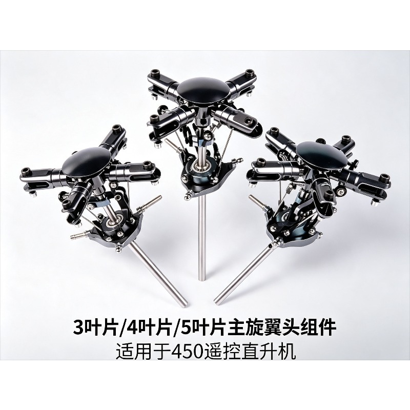Conjunto de cabezal de rotor p - Rc Helicopter Blade reseña y precio