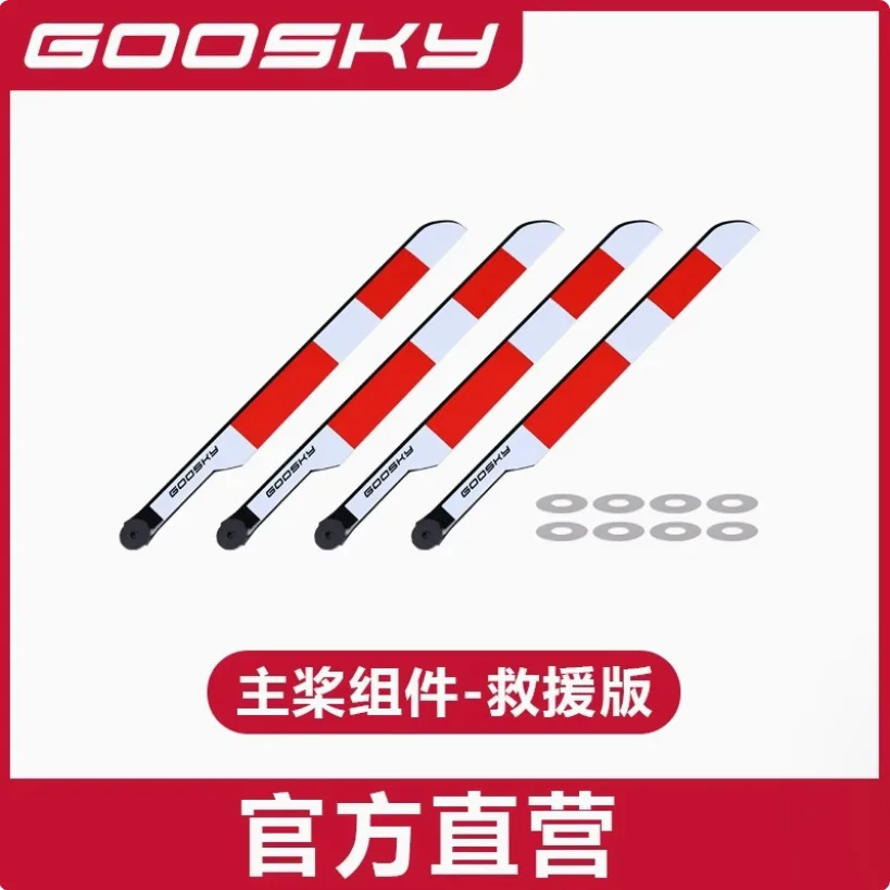 Goosky E2 GPS versión RC helic - Rc Helicopter Coaxial reseña y precio