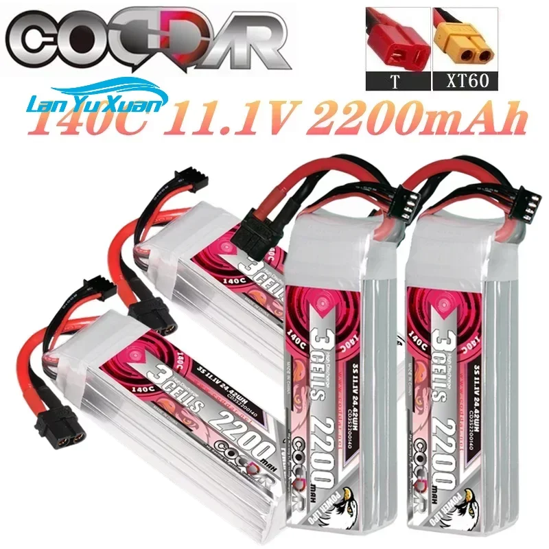 Batería Li-po de 2200mAh 3S 11 - Rc Helicopter Case reseña y precio
